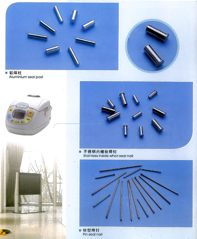 Application areas (electrical industry)2